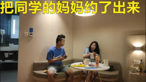 无套内射同学的麻麻老熟女坐地能吸土海报剧照