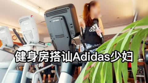 健身房搭讪成功约操少妇人妻海报剧照