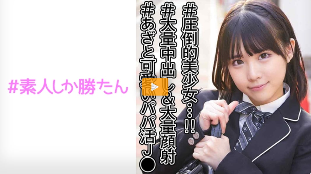 【高清有码】520SSK-066 ななみ海报剧照