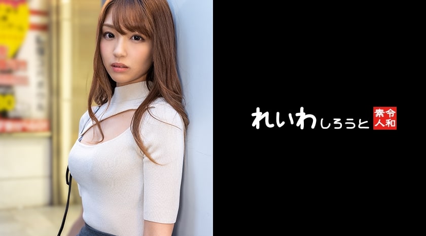 【高清有码】383REIW-135 【個撮】9頭身P活ギャル_超絶モデルボディを舐り回し生ハメ中出し海报剧照