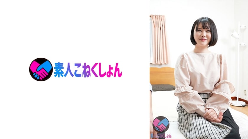 【高清有码】417SRYA-055 初めての女性向け風俗体験にマ●コはとろとろ！オイルマッサに顔を赤らめ照海报剧照