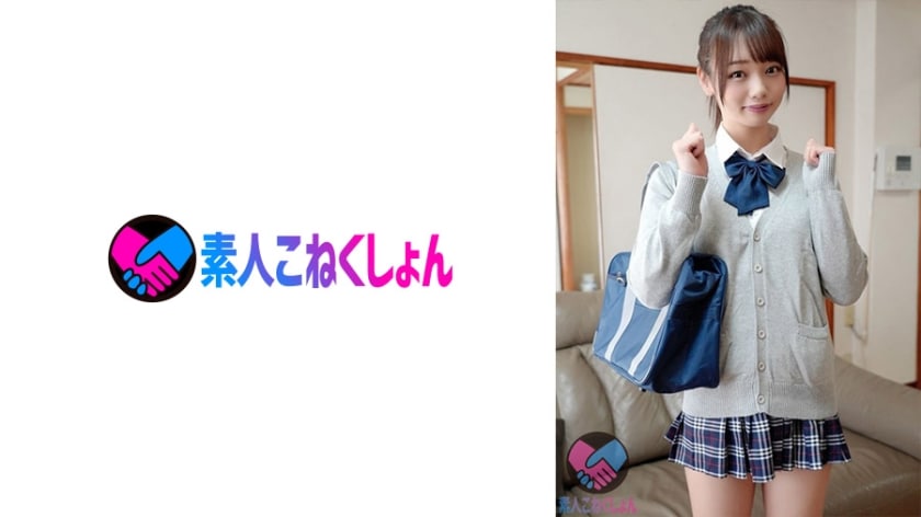 【高清有码】417SRYA-052 【優等生J系が恥ずかしTバックに着替えて羞恥リモバイ装着海报剧照