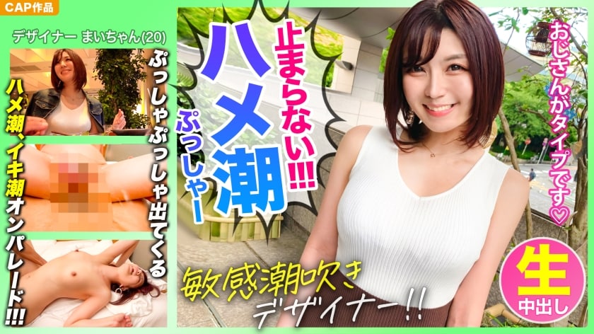 【高清有码】594PRGO-165 高級風俗 着衣性交 2 クレア海报剧照