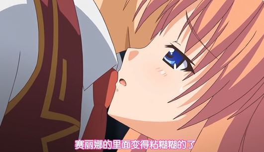 期と世界の真実海报剧照