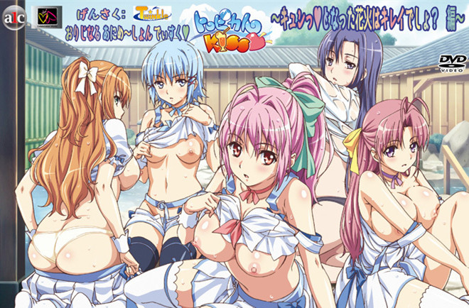 トロピカルKISS ～キュンっとなった花火はキレイでしょ海报剧照