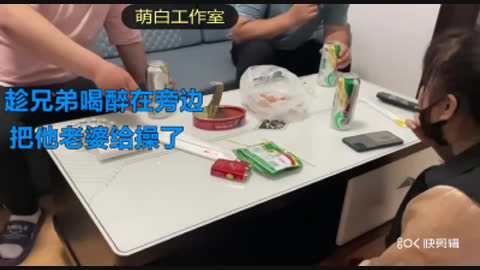 [原创] 去兄弟家喝酒 在他旁边操就把他老婆给操了海报剧照