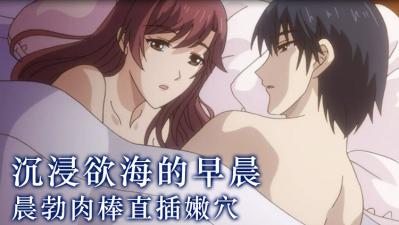 深夜的濡恋的频道5海报剧照