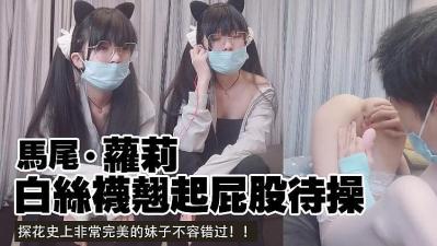 专属女友，马尾萝莉，美臀长腿拔掉裤子一顿捏海报剧照