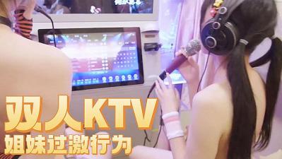 过激的姐妹H行为海报剧照