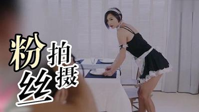 网红为了吸粉 勾引粉丝做爱海报剧照