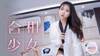 合租的女生海报剧照