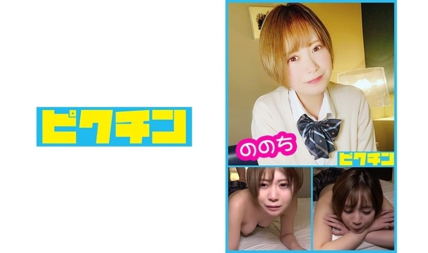 【高清有码】727PCHN-005県立工業 チャキチャキ姉御肌ののち 無許可中出し！海报剧照