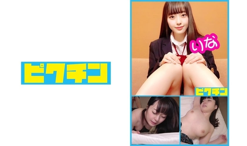 【高清有码】727PCHN-004普通科 最初はツンツンしていたのに最後はデレデレになったりなちゃんに中出し！海报剧照