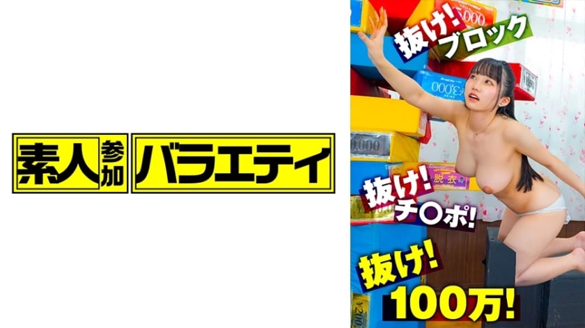 【高清有码】444KING-111みなみ海报剧照