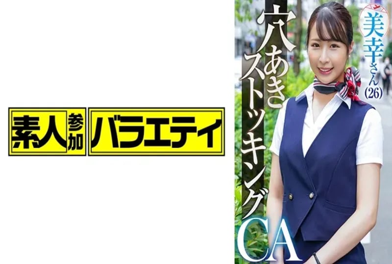 【高清有码】444KING-113美幸海报剧照