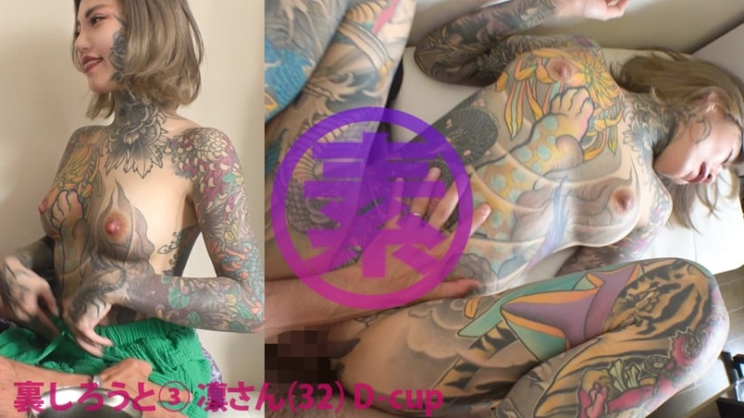 【高清有码】483SGK-102凛さん(32)海报剧照