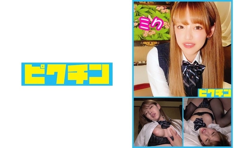 【高清有码】3727PCHN-007県立ヤンキーギャル ミクちゃんに中出し！海报剧照