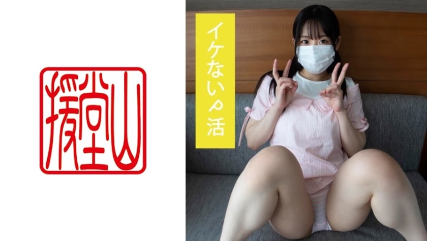 【高清有码】709ENDS-053素人女子 ユキ(仮)①海报剧照