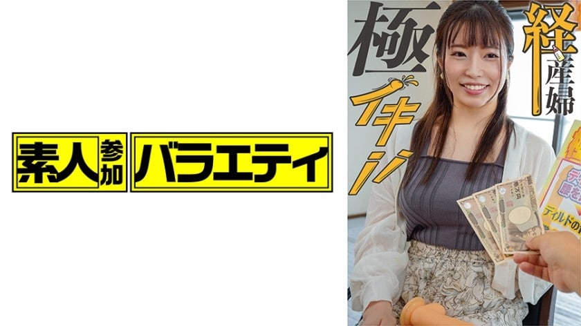 【高清有码】444KING-117わかな海报剧照
