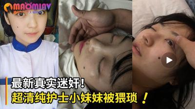 出处来了 高档温泉度假区两个神仙颜值的清纯妹妹遭猥琐男偷拍 实在是太美了海报剧照