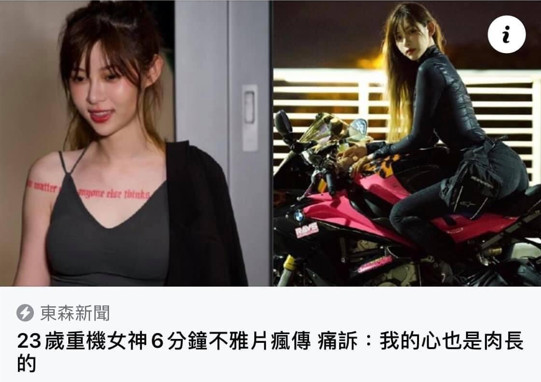 【热门吃瓜】重机女神【痞幼】大尺度啪啪啪影片流出海报剧照