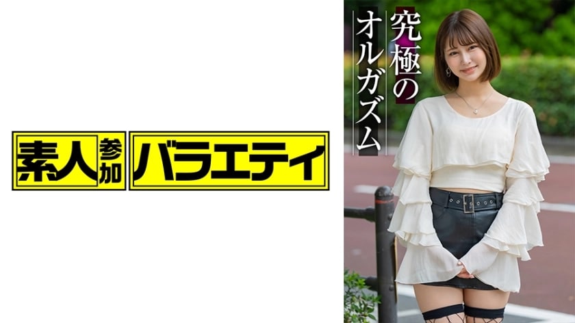 【高清有码】444KING-202なぎ海报剧照