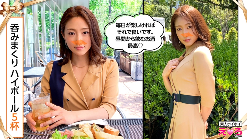 【有码高清】420ERK-026こうさん(28) 素人ホイホイ・えろきゅん・素人・お姉さん海报剧照